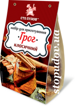 Набір "Грог" класичний (Сто пудів) 12 г (5)